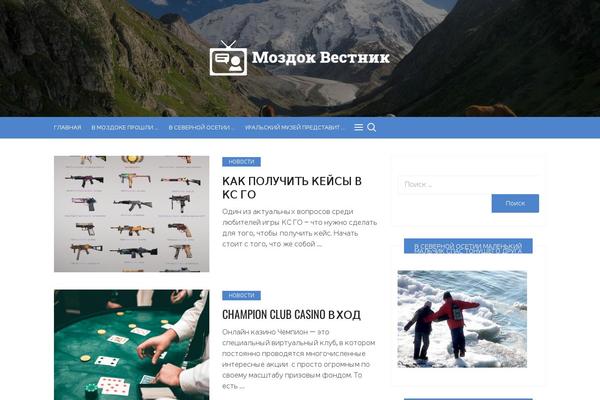 Cream Blog theme site design template sample