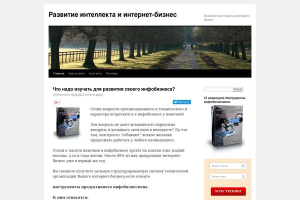 Site using Favicons plugin