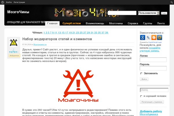 Site using Q2W3 Fixed Widget (Sticky Widget) plugin