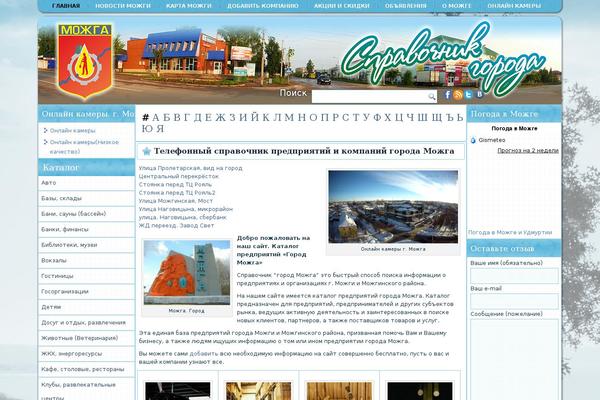 Site using 2e-vk-group-parser plugin