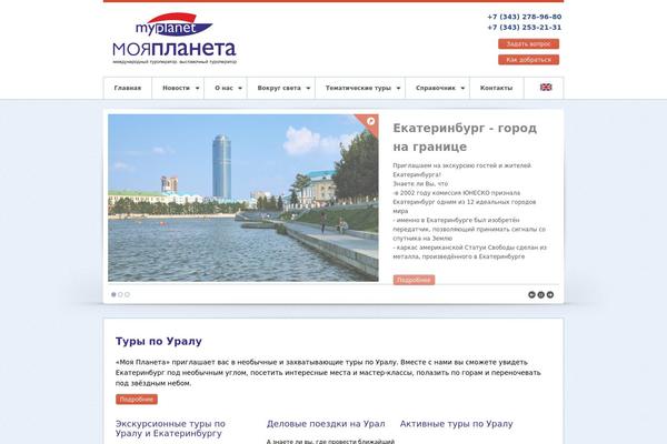 Swagger theme site design template sample