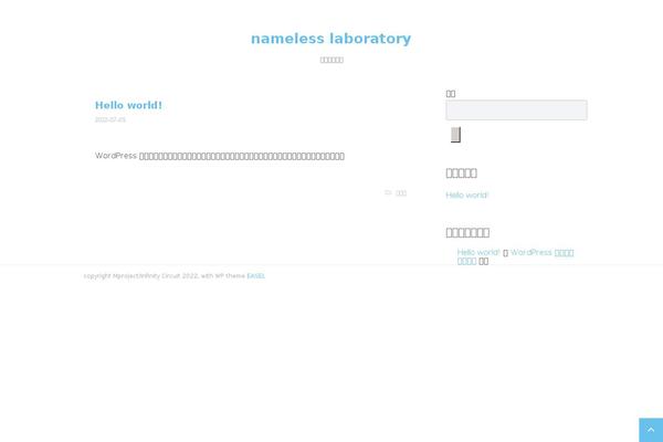Easel theme site design template sample