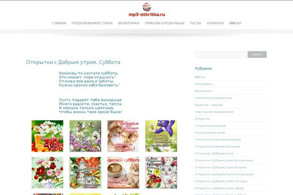 Site using Litres-plugin plugin