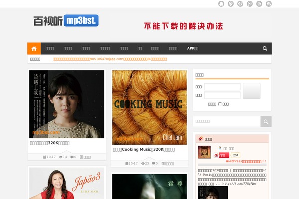 Loostrive theme site design template sample