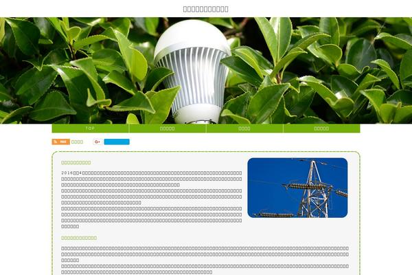 Designfolio theme site design template sample