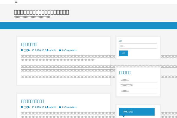 mp3slovo.com site used Simple East