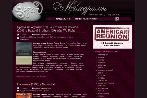 Site using AVH Extended Categories Widgets plugin