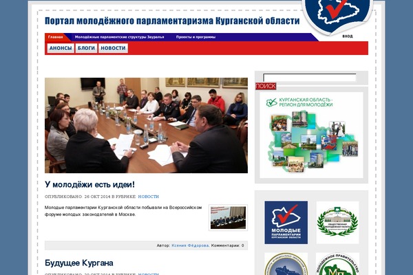 iMag Mag theme site design template sample
