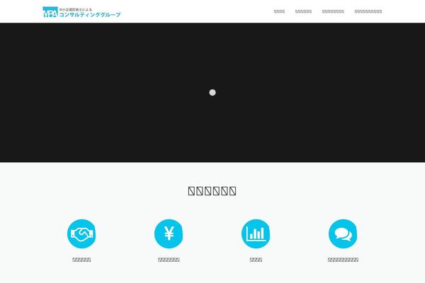 OnePress theme site design template sample