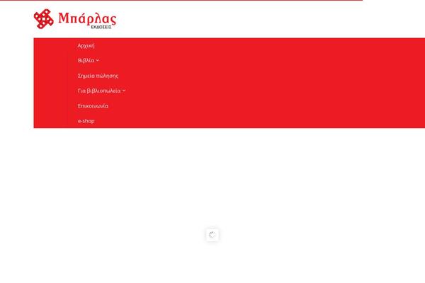 Site using Revolution Slider plugin