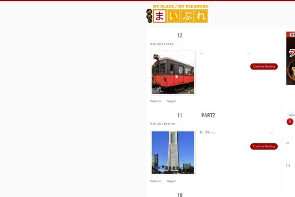 Site using AppBanners plugin