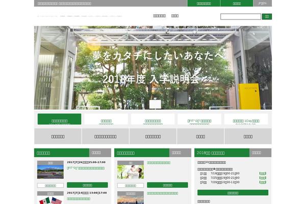 Site using Wp-rest-filter plugin