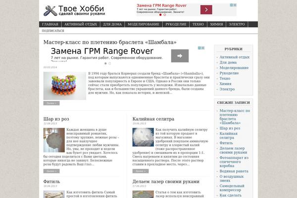 Magazine-basic-2.5.6 theme site design template sample