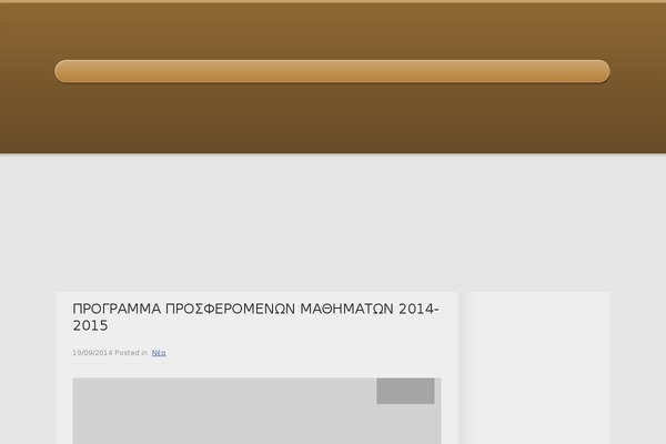 Pressa theme site design template sample