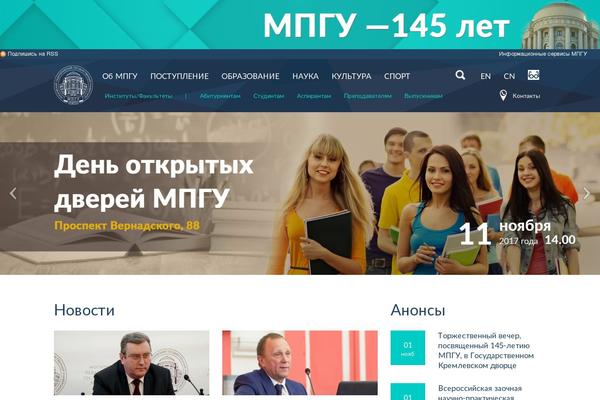 mpgu20 theme websites examples