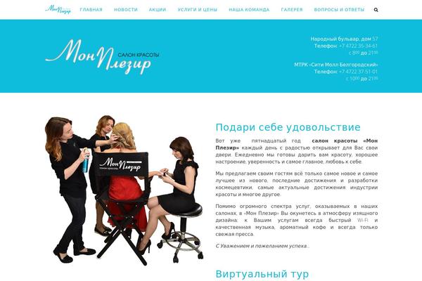 Bodega theme site design template sample