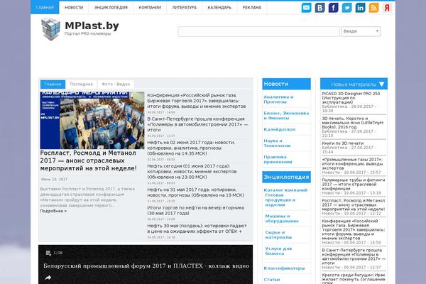 Site using Pwa-for-wp plugin
