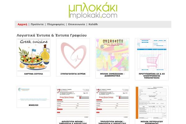 MaxStore theme site design template sample