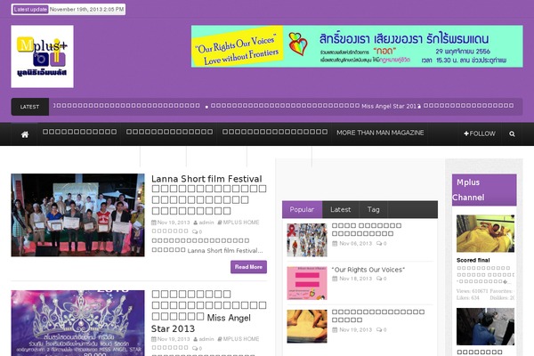 Theme Rush theme site design template sample