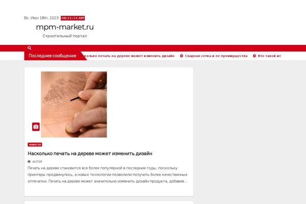 Newsup theme site design template sample