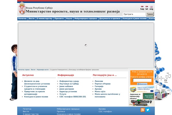 Site using Wp-school-calendar-pro plugin