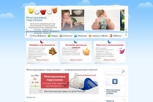 Site using EipSoftware plugin