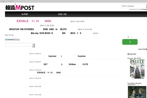 Site using WP jQuery Lightbox plugin