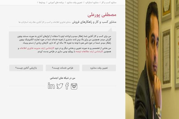 Site using Html5-audio-player plugin