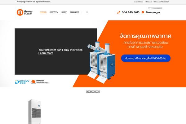 Porto Child theme site design template sample