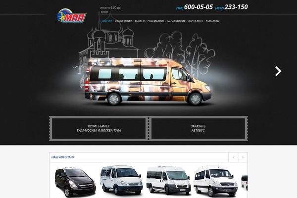 mpp-tula.ru site used Mpp