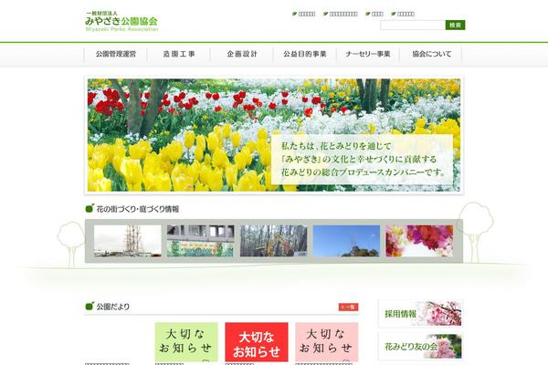Site using WP PageNavi Style plugin