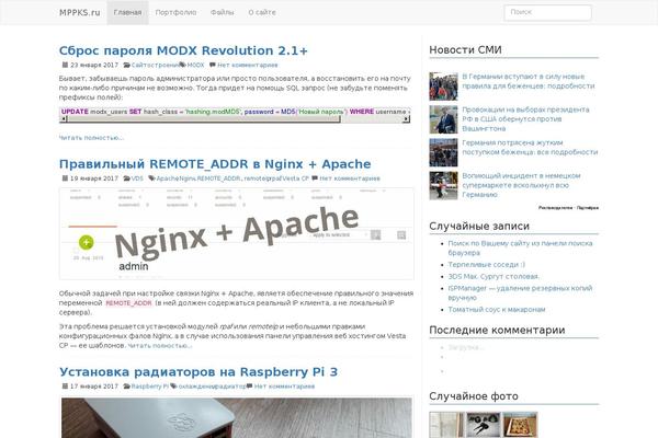 Site using Shutter Reloaded plugin