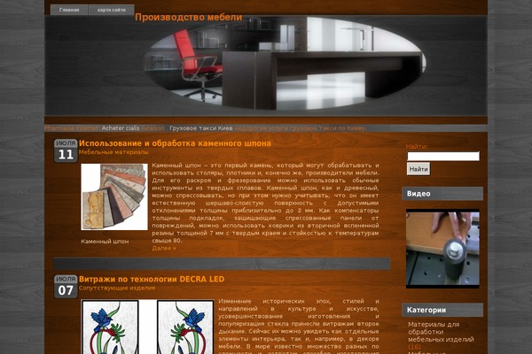 Glaze theme site design template sample