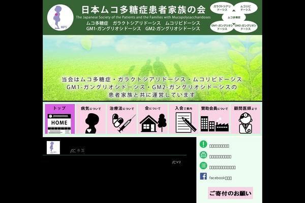 Site using Snow-monkey-editor plugin