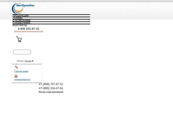 Site using Bellows-accordion-menu plugin
