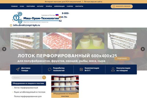 Site using Ajax Pagination and Infinite Scroll plugin