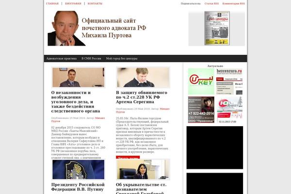 Thewebnews theme site design template sample