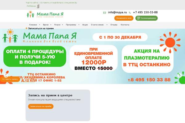 Site using Fluentformpro plugin