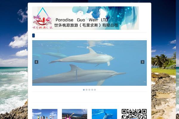 mq121.com site used Colorway3.0