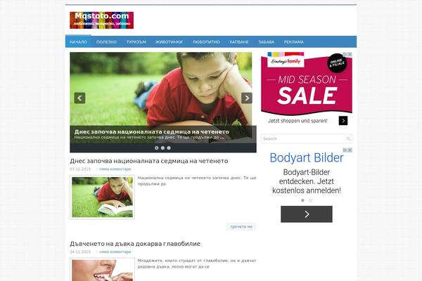 Site using Popular Posts by BestWebSoft plugin