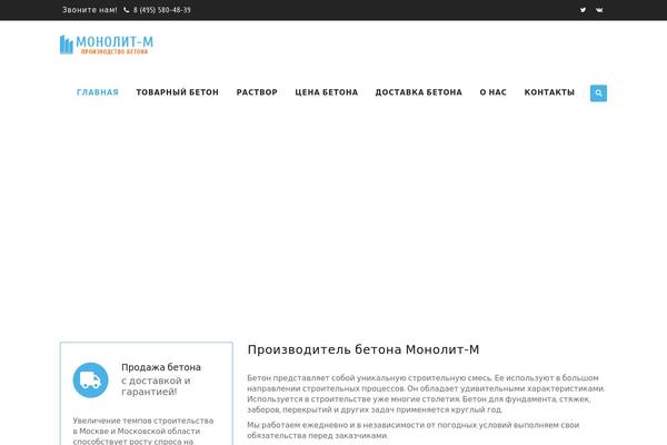 Site using Clearfy-pro plugin
