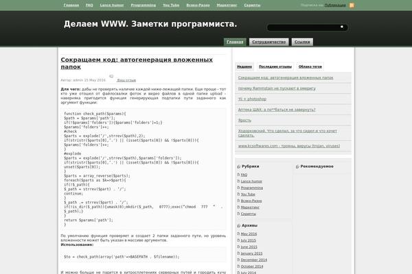 green_blitz theme websites examples