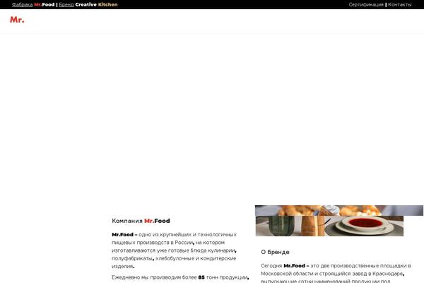 Norebro theme site design template sample