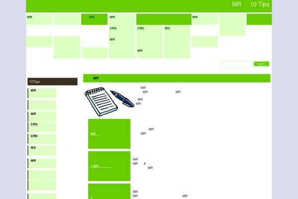Brown-ish Grid theme site design template sample