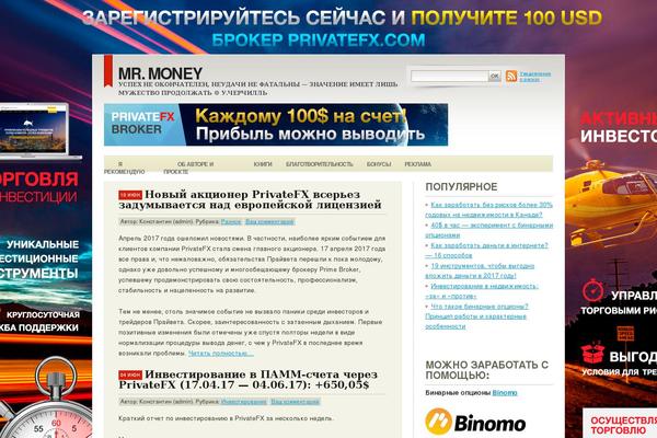 Site using VKontakte API plugin