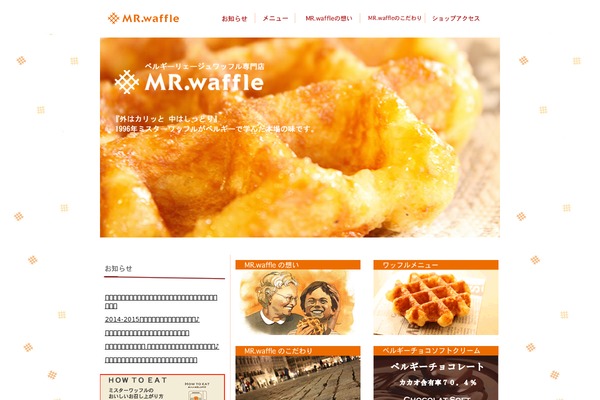 mr-waffle.com site used Mrwaffle