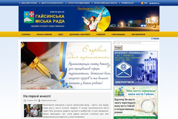 Site using Highslide plugin