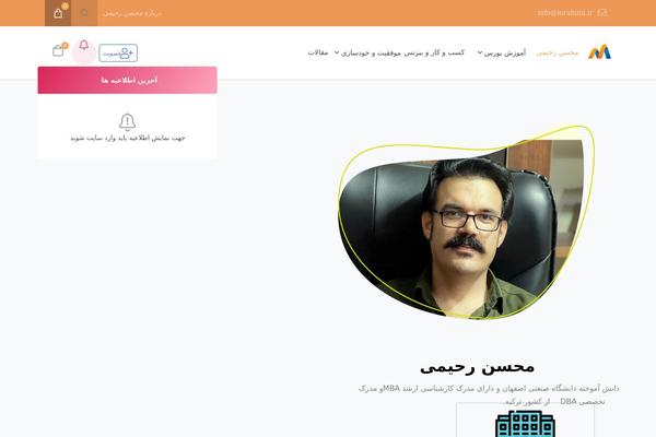 Site using Studiare-core plugin