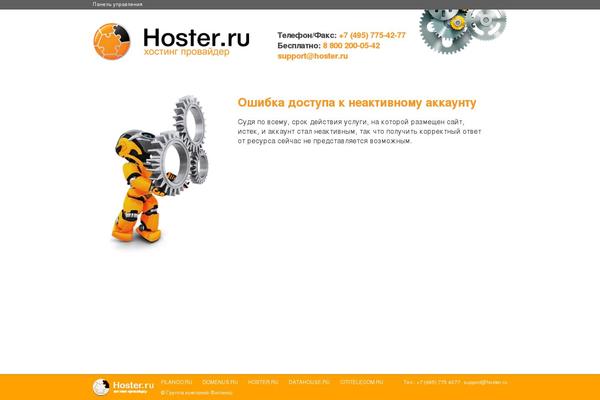 Site using SAPE Links plugin