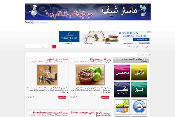 Site using Google Plus plugin